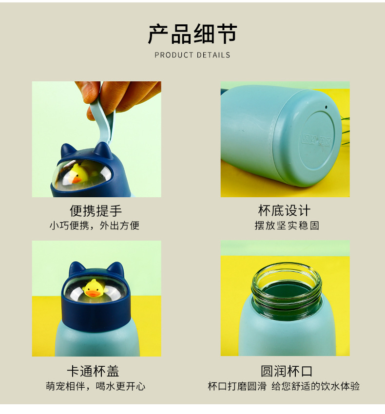 SmallOrders G050409 Cute pet animal student cup