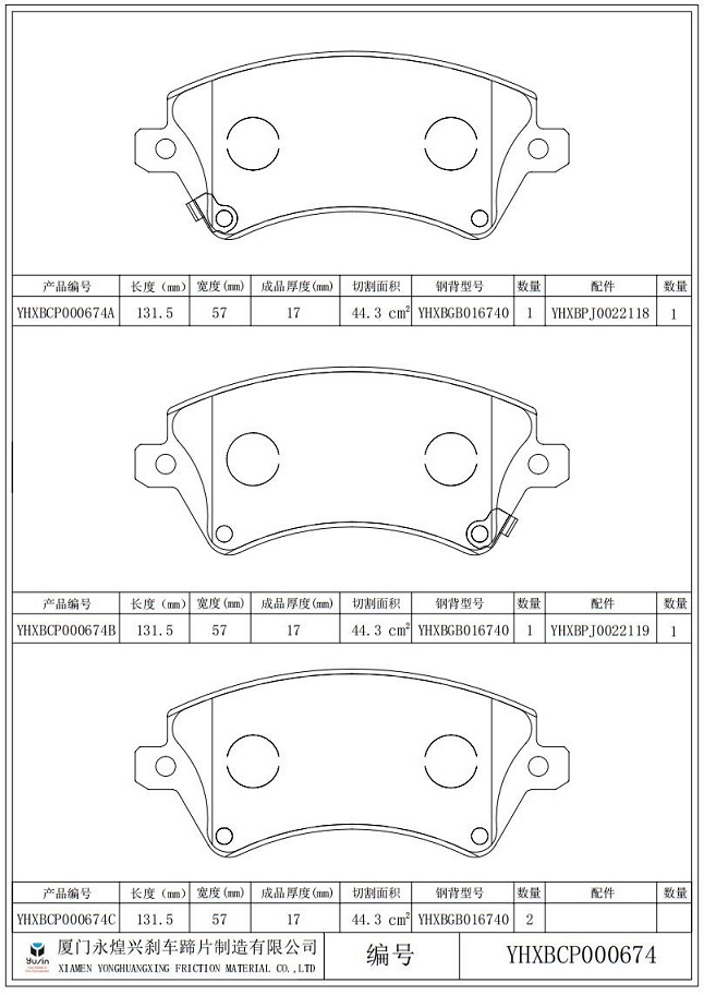 Brake pad for Toyota Zelas D1215-8335