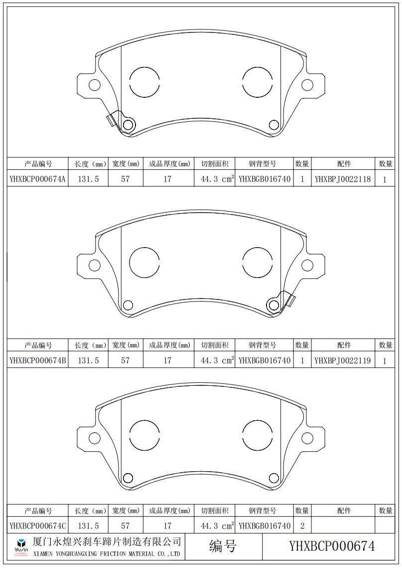 D1215-8335 Brake pad for Toyota MARK X ZiO