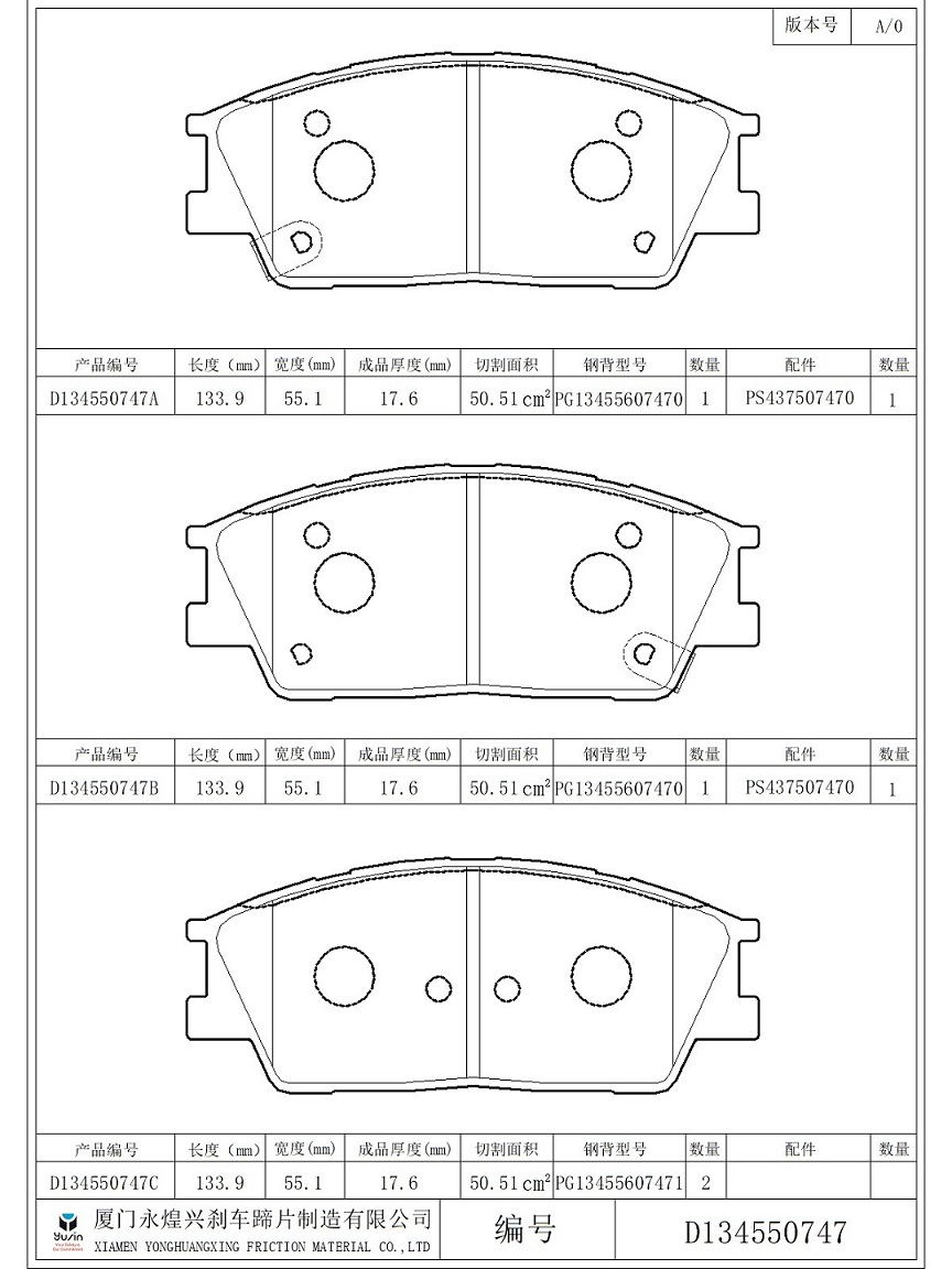 D2285-9522 front Brake Pad para sa Hyundai