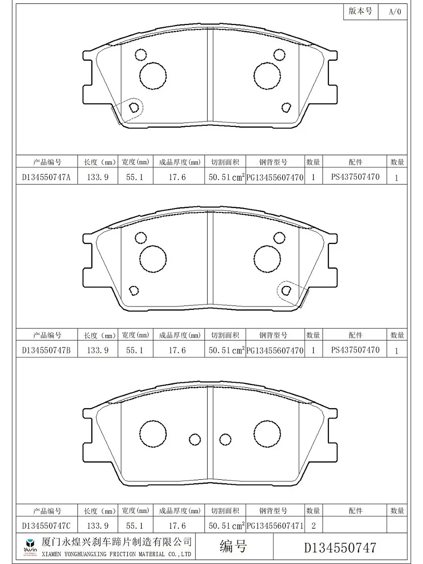 D2285-9522 front Brake Pad for Hyundai