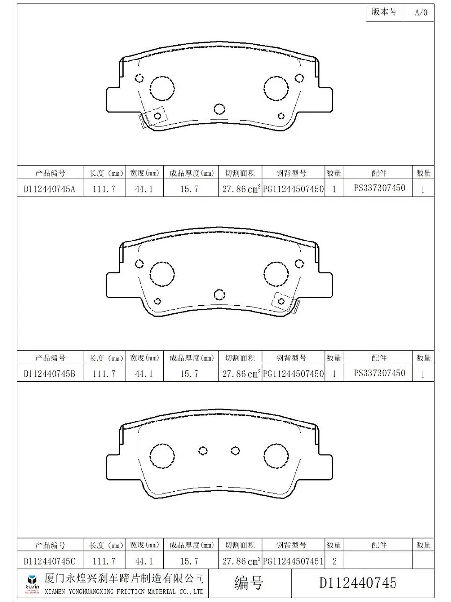 D2299-9535 rear Brake pad for Hyundai