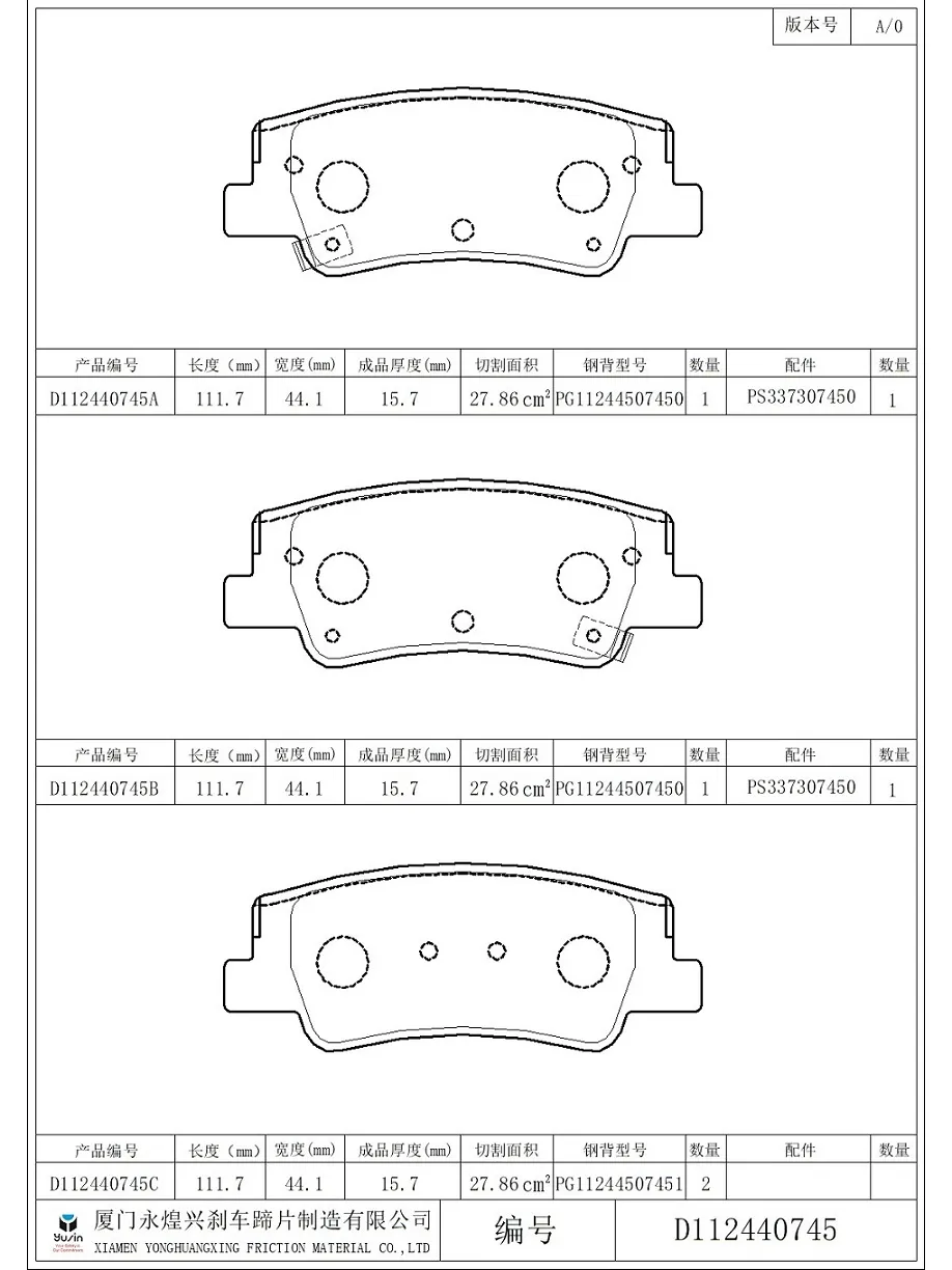 D2299-9535 rear Brake pad