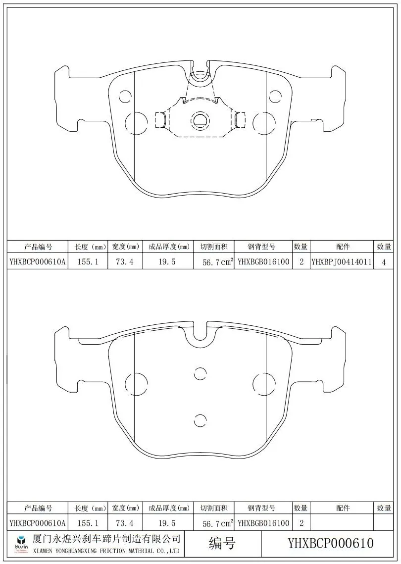 D992-7893 Brake pad for Land Rover