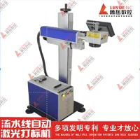 Production Line Flying 30W Fiber Laser Vestigium Machine Exeundo Date Batch Code Laser Printer for Plastic Sacculi Cable Wire PET Bottle