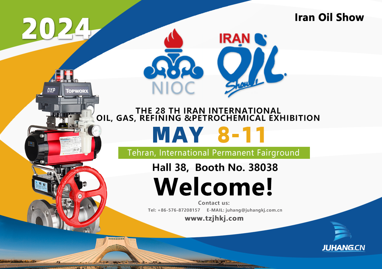 Juhang will participate in the Iran Oil show 2024 exhibition
