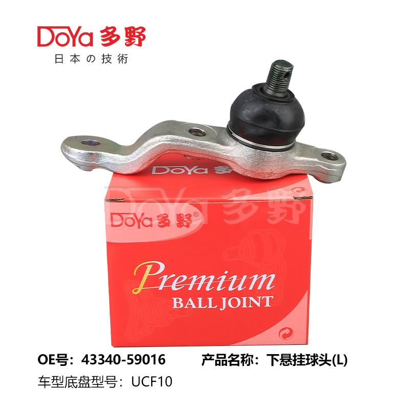 TOYOTA BALL JOINT 43340-59016
