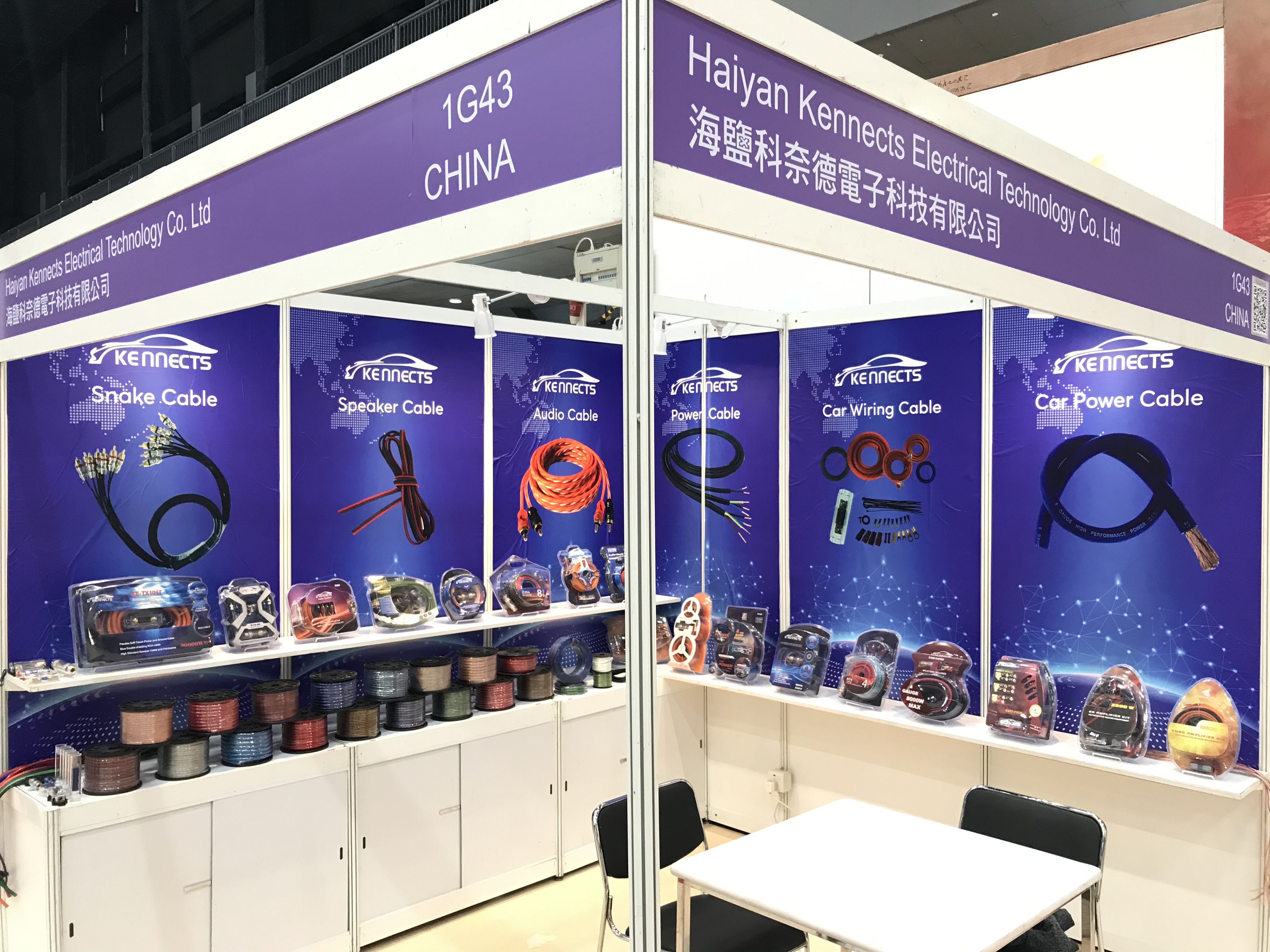 Hong Kong Global Sources Electronic Fair Booth nummer 7P40