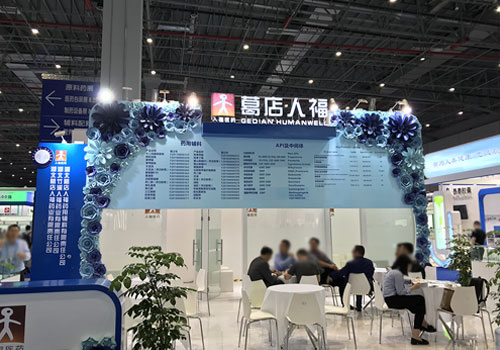 Exposición CPhI China 2019 Shanghái