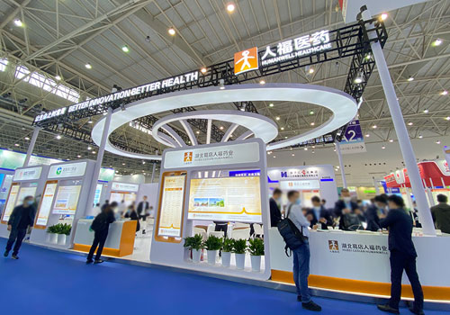 Exposición API 2021 Wuhan