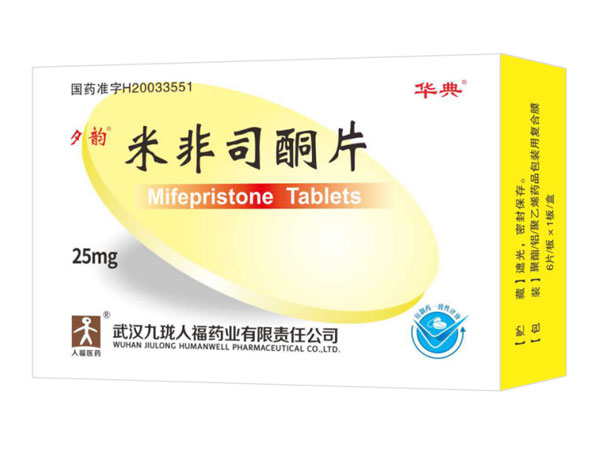 Tablet Mifepristone 25mg * 6