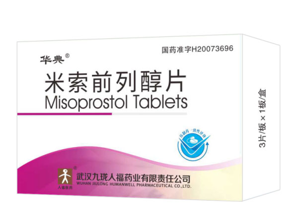 Misoprostol ট্যাবলেট 0.2mg*3