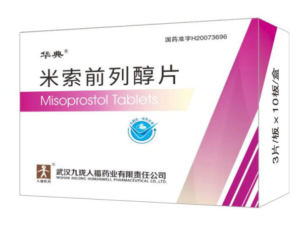 Misoprostol ট্যাবলেট 0.2mg*30