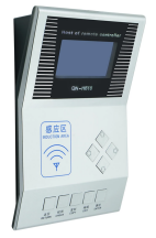 QN-H618 Host of Remote Controller