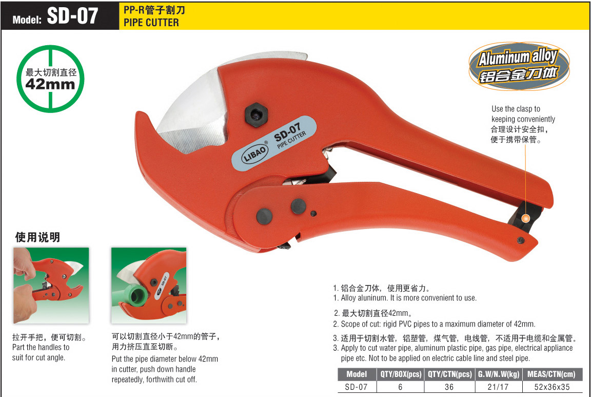 China Water Pipe Cutter 42mm Plumbing Tools Tube Scissors Factory &  Suppliers - JinGeng