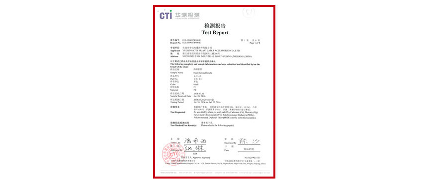 10kV and 24kV Elbow Type Cable Connector test report