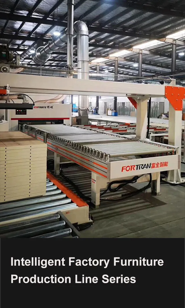 Intelligent Factory Furniture Production Line Series