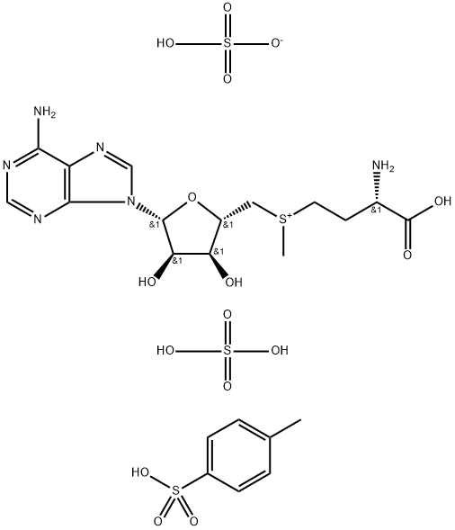 アデメチオニン二硫酸トシル酸塩