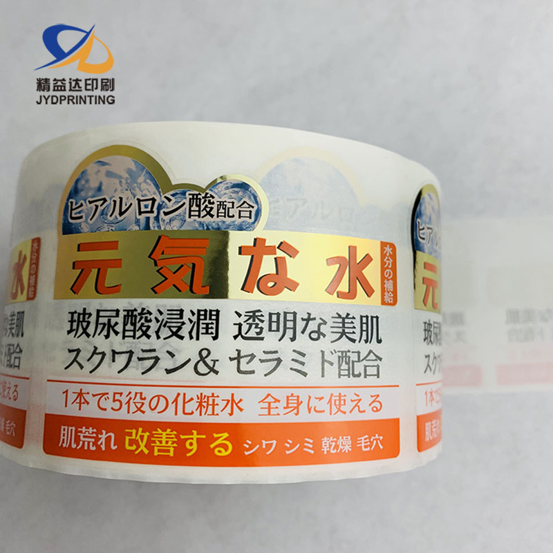 Cosmetic Adhesive Label Sticker