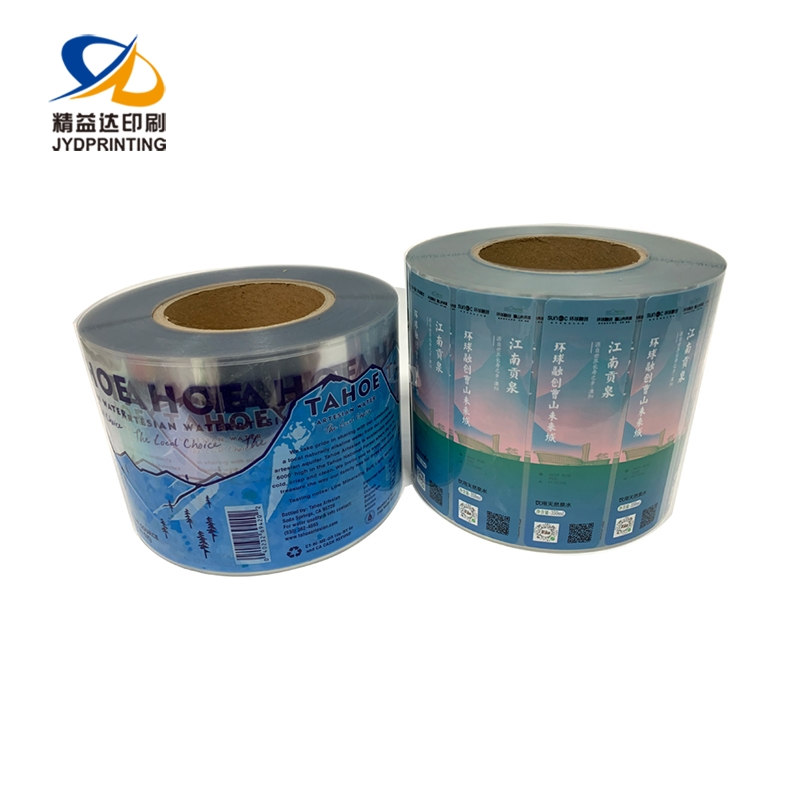 China Aluminum Adhesive Bottle Label Manufacturers and Suppliers - Jingyida