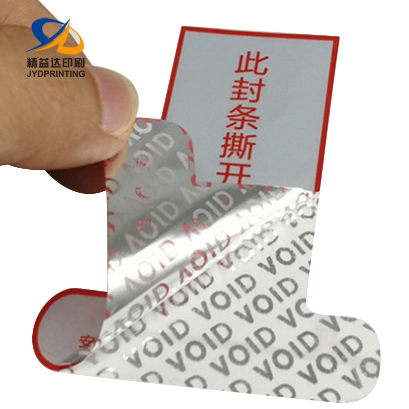 Security Seal VOID Adhesive Label