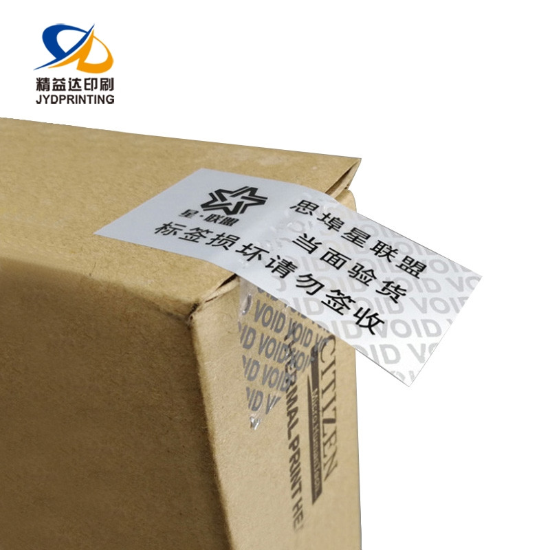 Security Seal VOID Adhesive Label