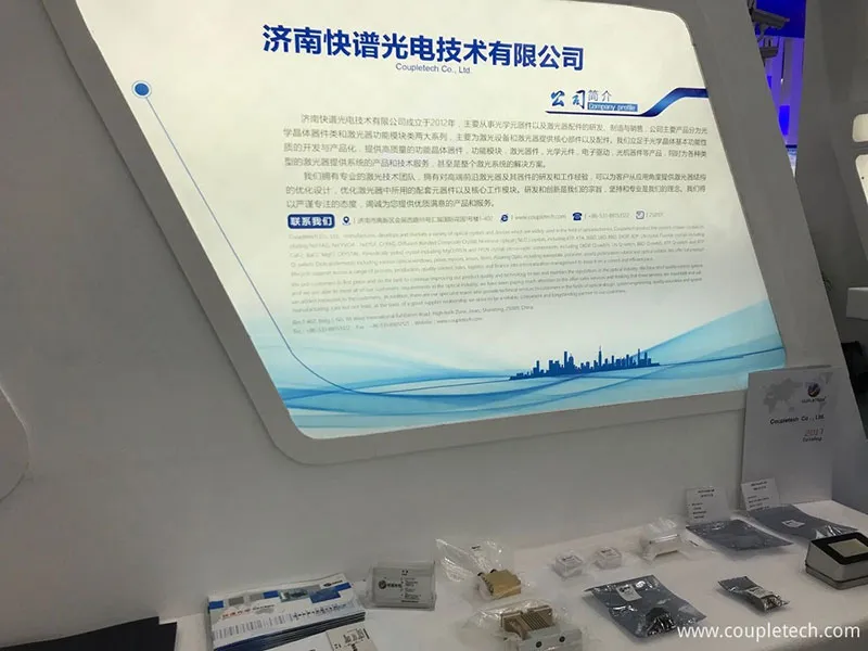 Dumalo ang Coupletech sa 2017 China High-tech Fair