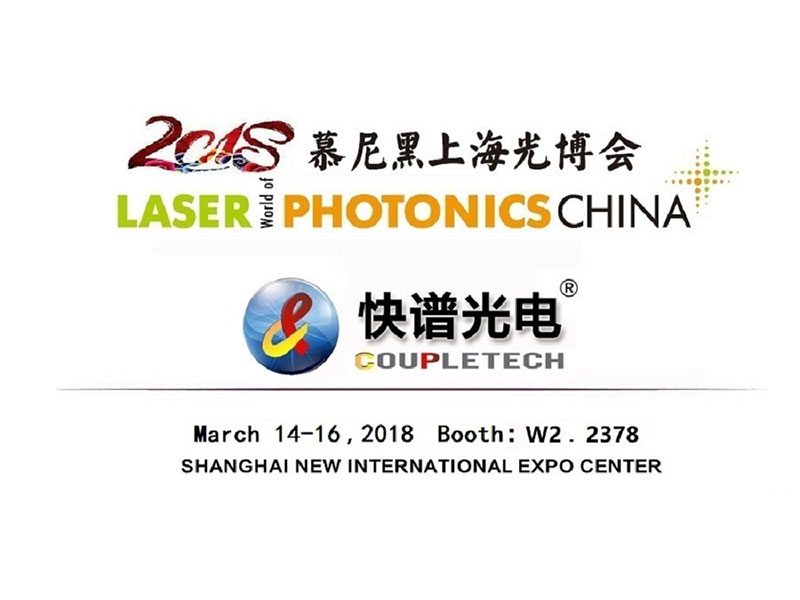 Coupletech Co., Ltd. osallistuu Laser World of Photonics China 2018 -tapahtumaan
