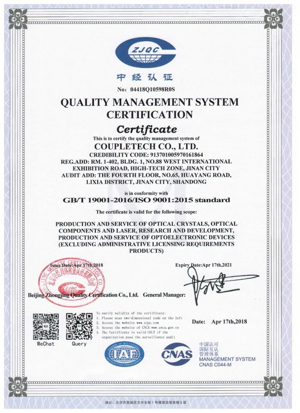 Coupletech Co., Ltd. a trecut certificarea: Un suport modular pentru cristale de control activ al temperaturii.