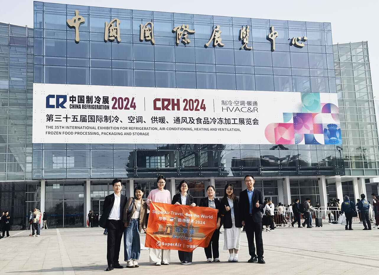 SuperAir at 35th China Refrigeration CRH Beijing 2024