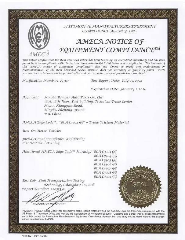 What is AMECA certification?