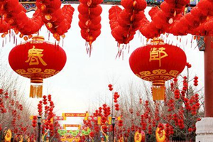 Días festivos en China