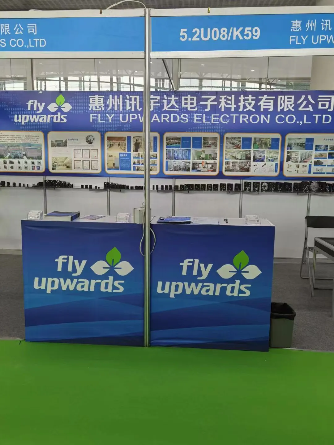 Fly Upwards 2022-8 Guangzhou  Canton Fair 