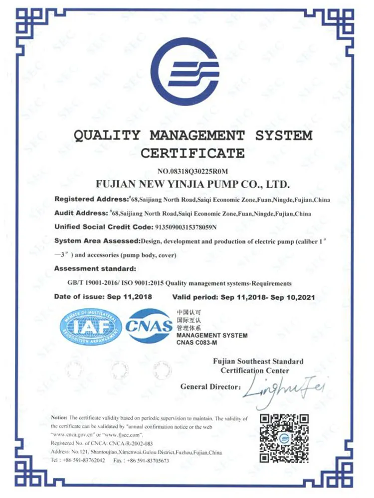 ISO9001-TR