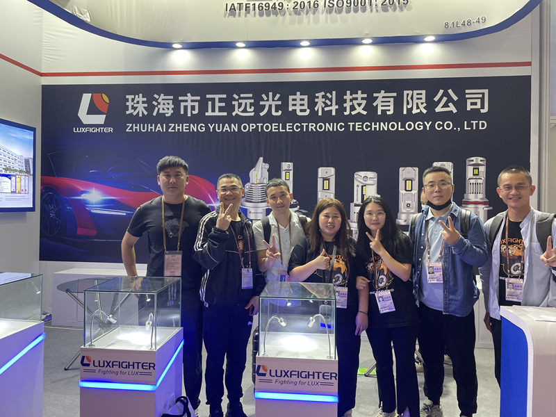 LUXFIGHTER LED Headlights The 133rd Canton Fair