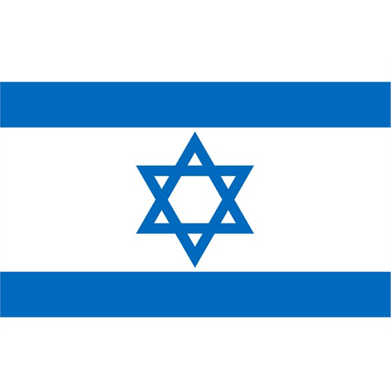 Israels första vätgastankstation öppnades