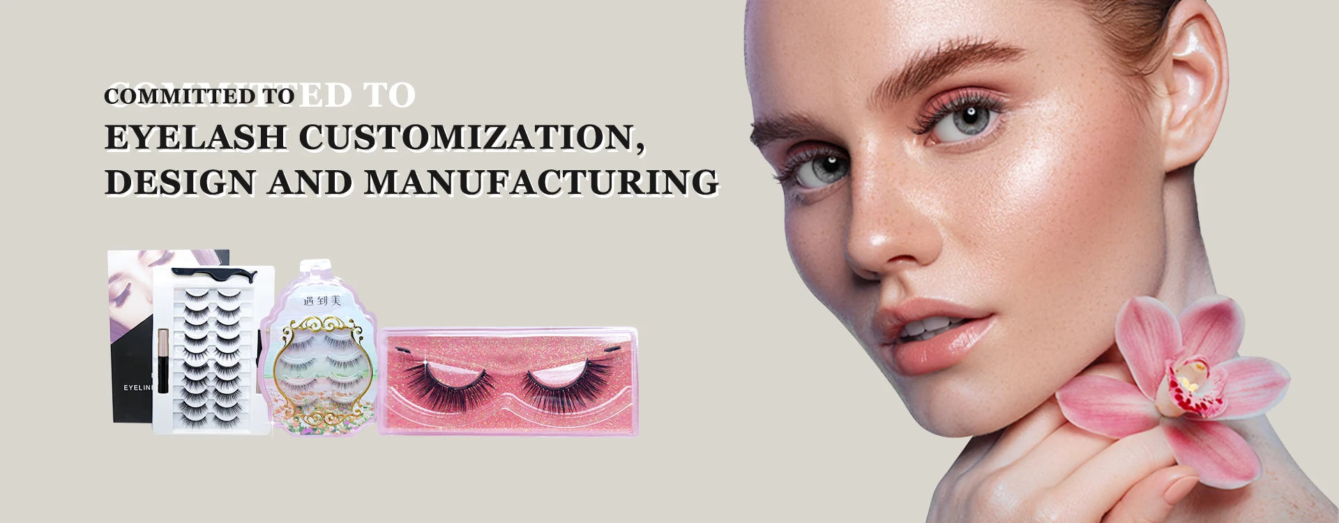 Eyelash Accessories Suppliers