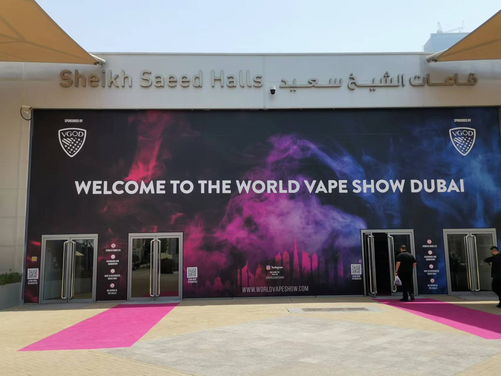 2022 World Vape Show 두바이