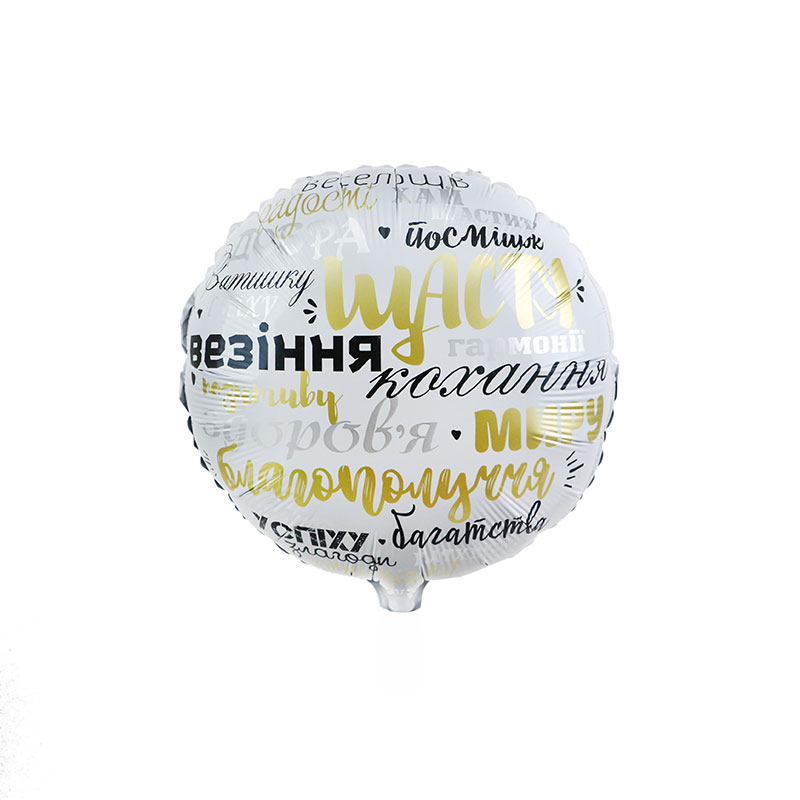Fóliový balón s potlačou - 8