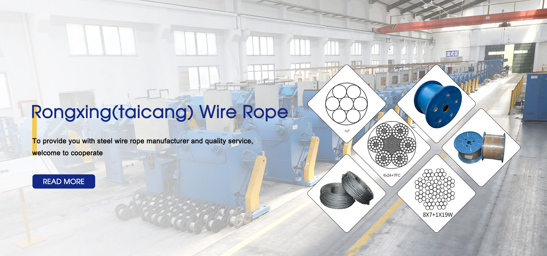 China Steel Wire Manufacturers