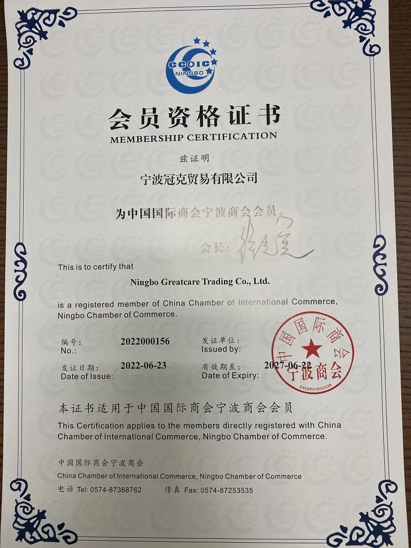 Greatcare Medical has obtained the membership of China Chamber of International Commerce and Ningbo Chamber of Commerce 