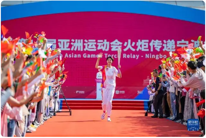 19th Asian Games Hangzhou 2023 