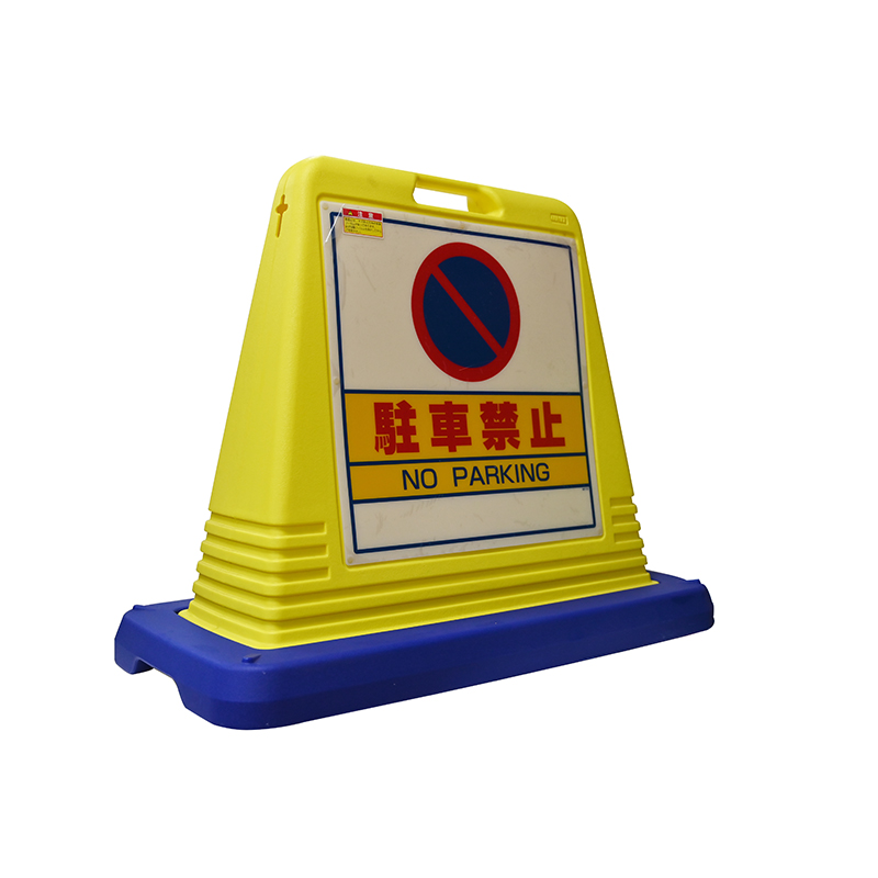 Blow Molding Road Cone Warning Sign