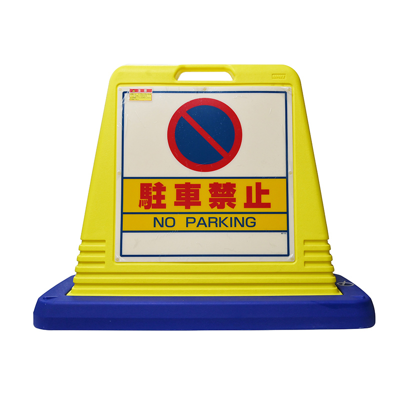 Opozorilni znak za cestni stožec za pihanje