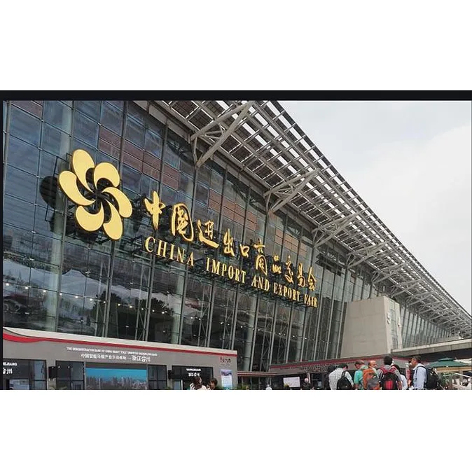 ພວກເຮົາຈະເຂົ້າຮ່ວມໃນ 133th Canton Fair