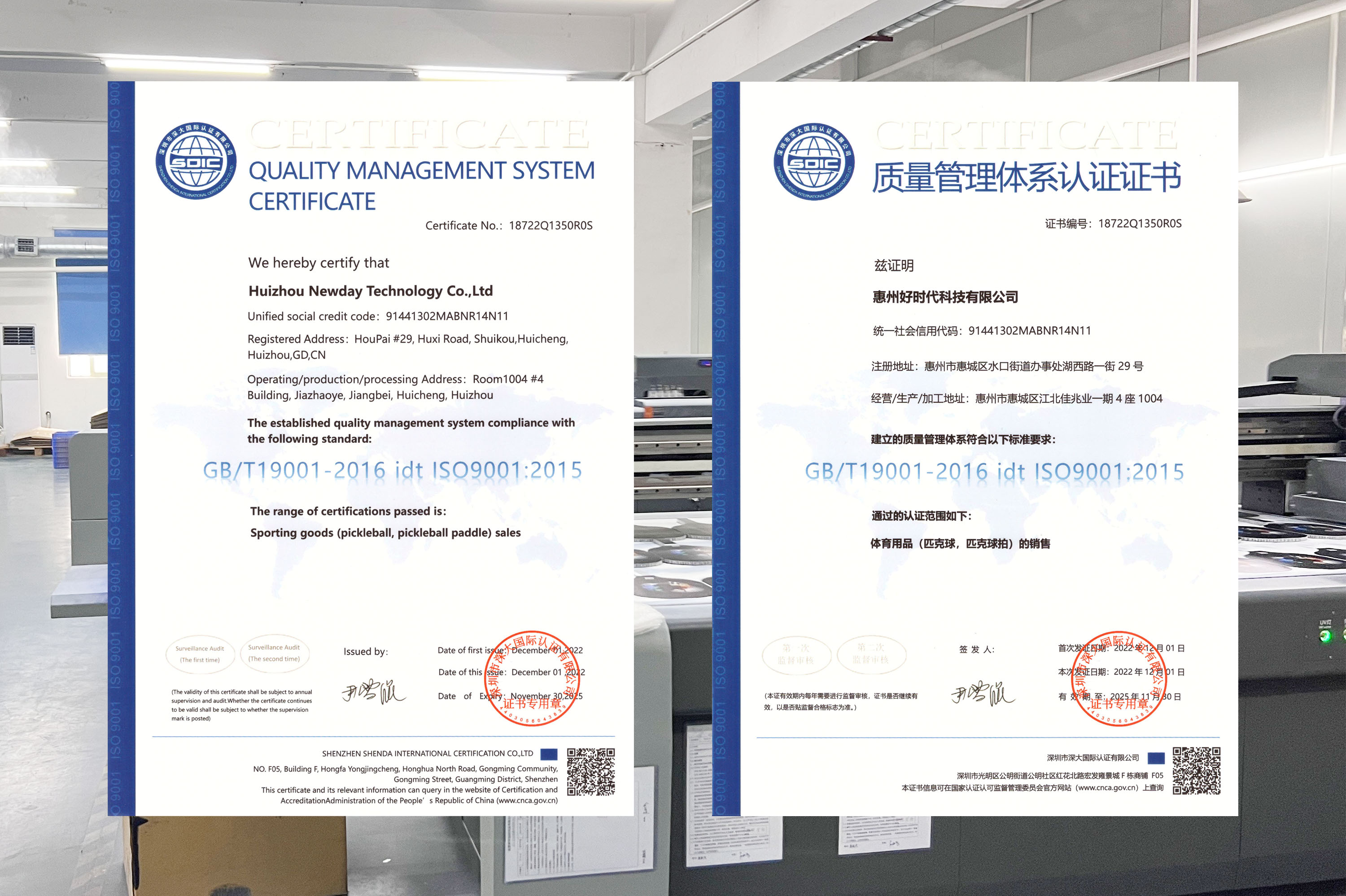 ISO9001 Certificatorium, nos obtinuit!