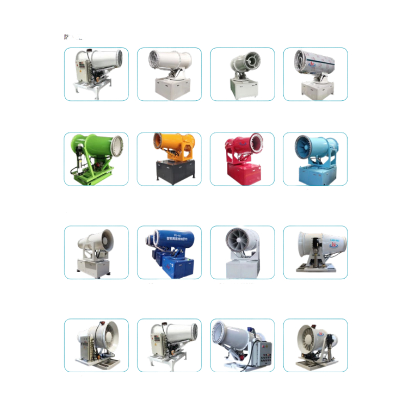 What kinds of fog cannon can Shuangxin Supply?