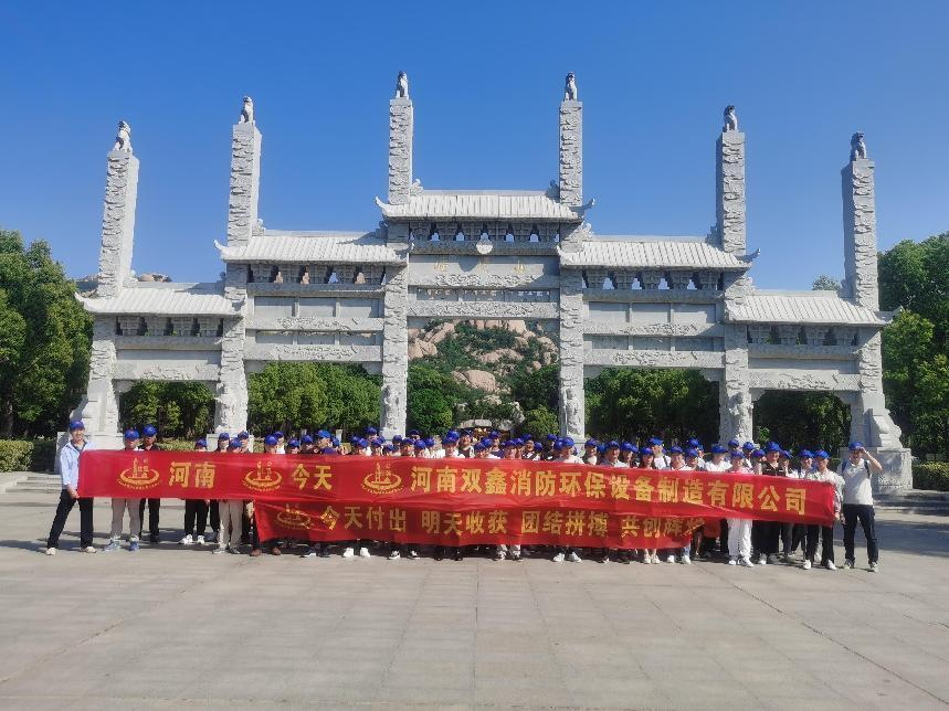 Shuangxini töötajate meeskonna ehitamine