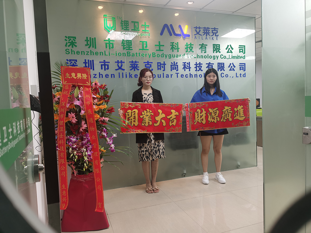 Odprtje pisarne Huizhou LWS New Energy Technology Co., Ltd