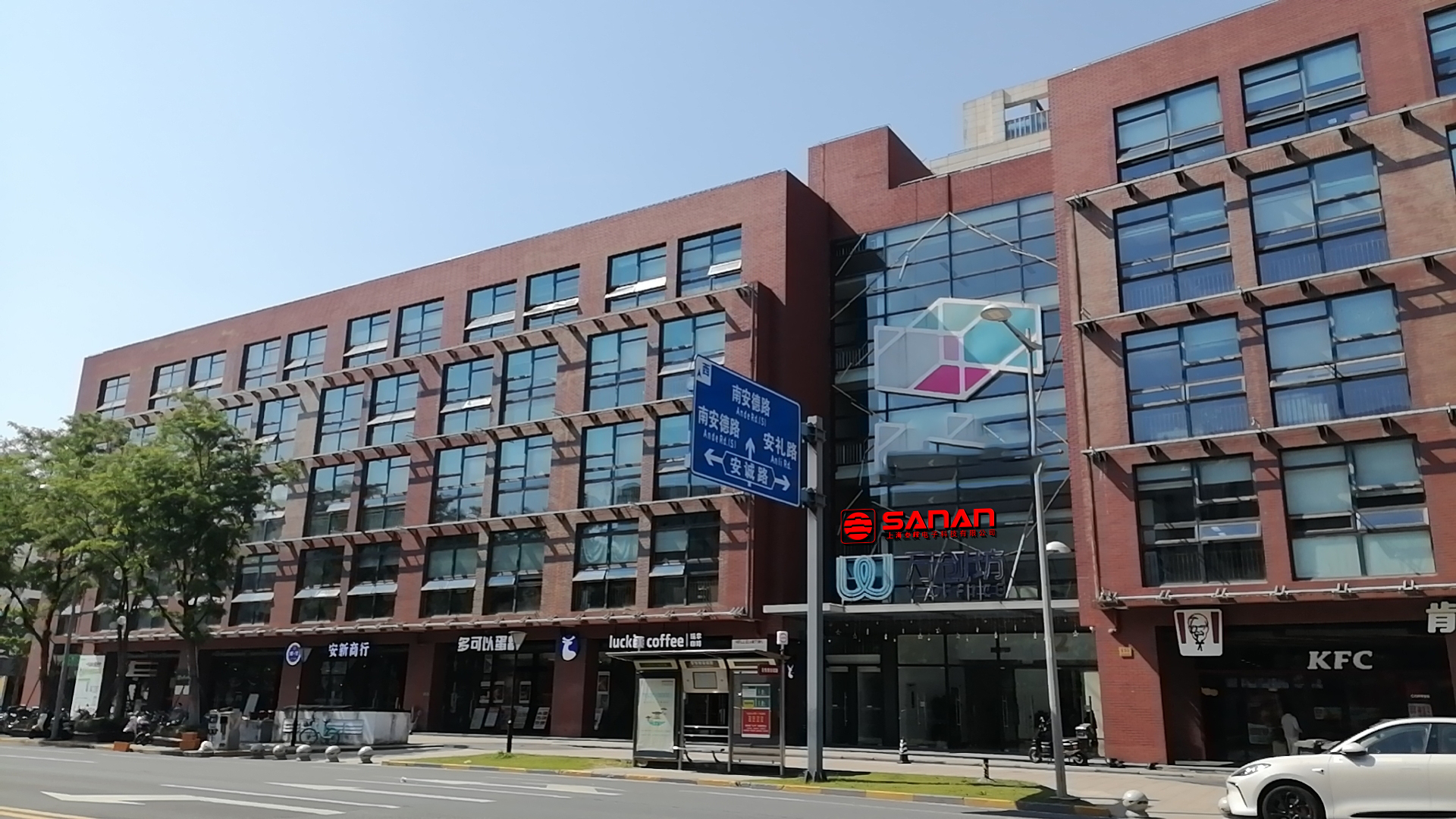 San'an Has Established Sales Center In Shanghai!
